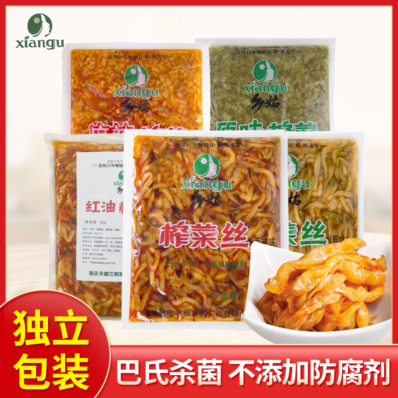 乡姑榨菜颗粒1kg*10袋原味整箱包邮下饭炒菜小面配菜餐饮装商用