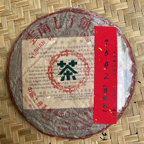 中茶1985年绿印8582青饼357g云南老生勐海茶厂陈年干仓普洱 原价380元