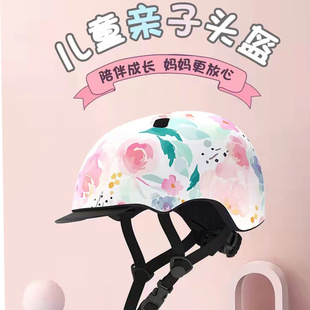 晓安儿童电动车头盔四季通用轻便电瓶车半盔时尚高颜值亲子安全帽