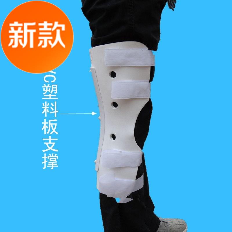 郑州品膝固定支具支架膝关节护具髌骨膝盖骨骨折保健护具护腰