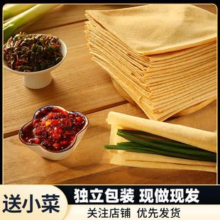 山东煎饼纯手工杂粮全麦玉米荞麦饼即食临沂徐州卷饼粗粮邳州特产