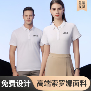 高端Polo衫工作服定制t恤短袖纯棉企业翻领工衣刺绣logo夏装印字