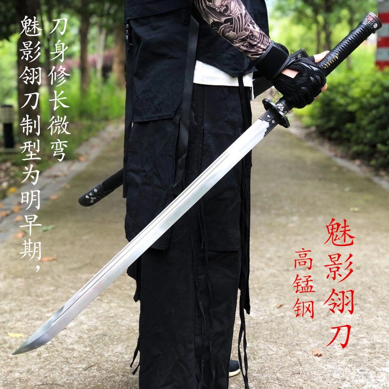 手工刀剑唐横刀唐剑一体高锰钢中长刀收藏刀剑镇宅摆设装饰未开刃