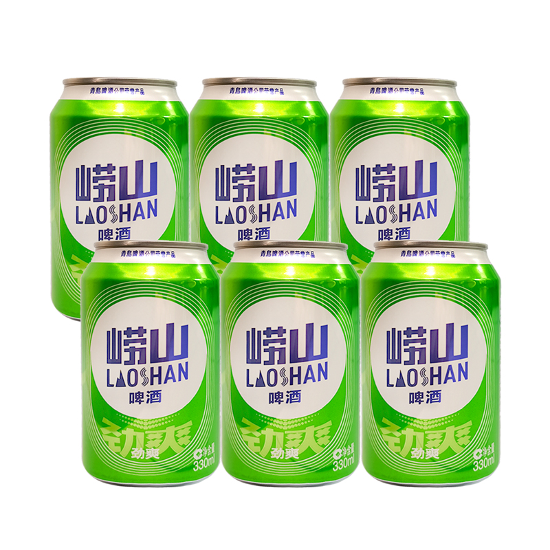 青岛崂山8度清爽醇正330ml*啤酒