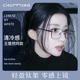 王楚然同款清冷感银丝方框眼镜女近视可配度数显脸小眼睛超轻钛架