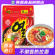 韩国不倒翁热拉面进口超辣变态辣方便面速食泡面煮面袋装夜宵汤面