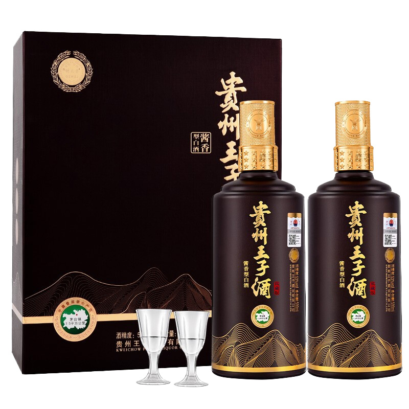 贵州王子酒私藏版53度酱香型白酒礼盒装送礼高度酒瓶装纯粮食酿造