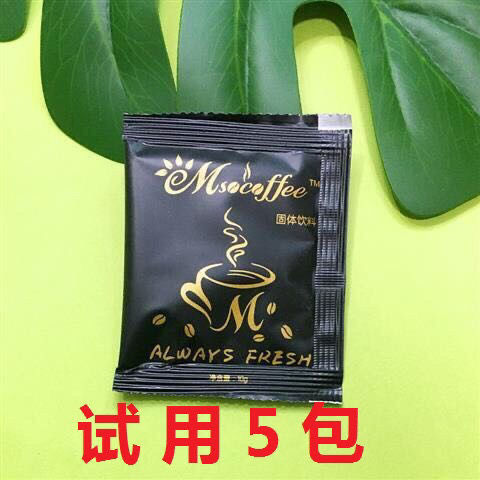 蓝山黑咖啡减燃脂正品减肥小零食热量低减肥零嘴减肥餐食品专用