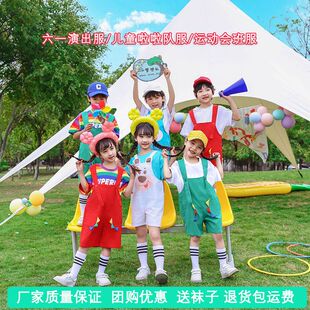 六一幼儿园表演儿童服装背带裤小学生可爱舞蹈团体合唱动物演出服