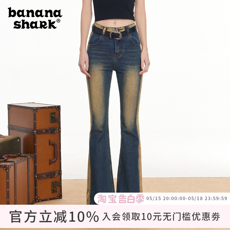 Banana shark【西部之旅】休闲长裤子女春夏季高腰显瘦微喇牛仔裤