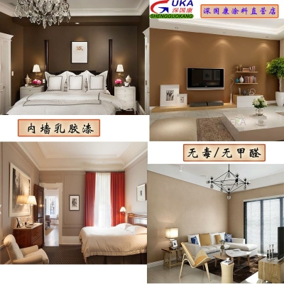 室内涂料效果图图片