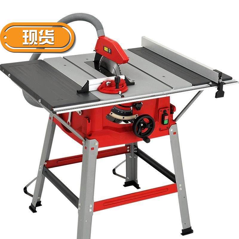 多功能板机便携电锯家装小型料锯电动工具木工板材台锯