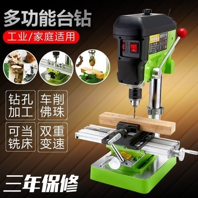 微型台钻diy手工制作工具迷你多功能家用小电钻微型小钻床