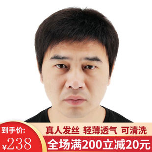 假发男短发中老年男士假发全真人发丝平头寸头真发假发头