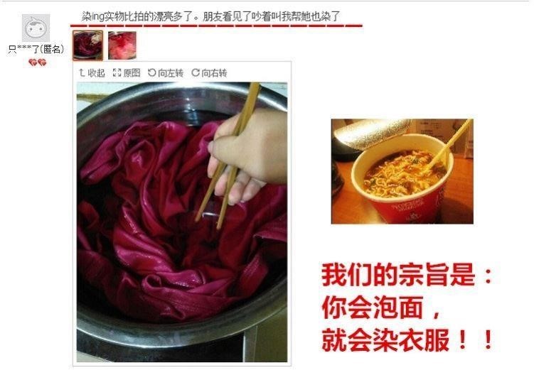 Dye overcoat raw material Sapphire fade Fuel Cailan canvas shoe Local leather coating agent.Indigo blue dyein the Festive supplies/Gift , Other Festival Gifts category - from Buy2taobao.com to provide professional Taobao agent buy service