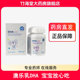 澳乐乳dha藻油儿童植物软胶囊海藻油宝宝DHA学生官方大药房旗舰店