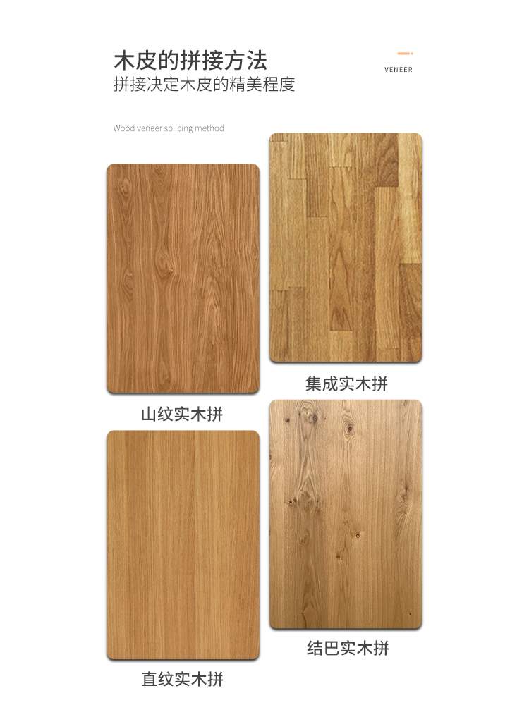 热销水曲柳饰面板免漆