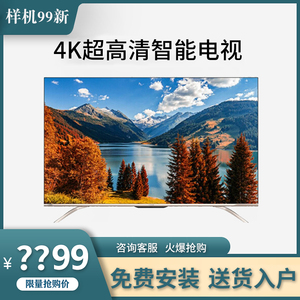 hisense/海信 55a66f 家用智能ai远场景语音4k平板55寸65寸电视