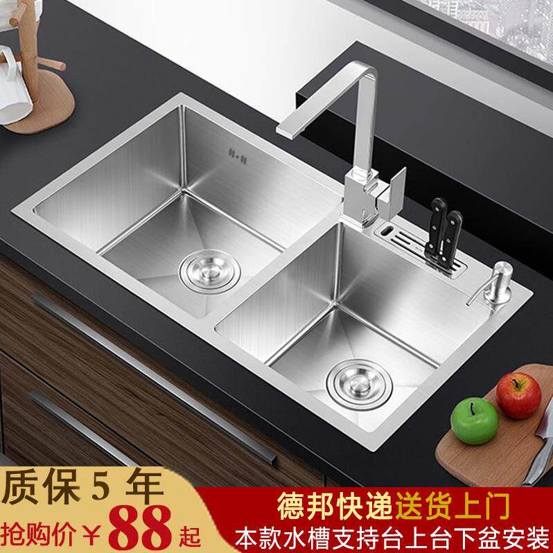 水槽菜盆洗水户型出租房一体式单槽洗菜篮小号套餐水槽套餐