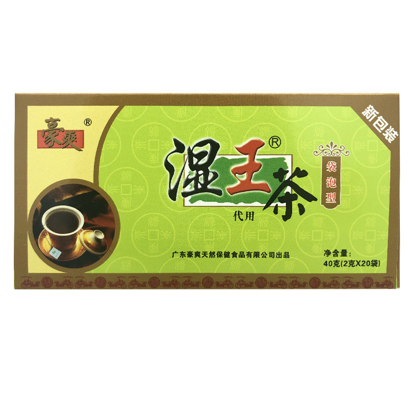 豪爽湿王茶 40g(2g*20袋)(袋泡型) jq