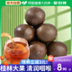 罗汉果大果茶润喉中药材配胖大海橘红罗汉果干果清润茶正品旗舰店