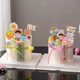 61儿童节祖国的花朵蛋糕装饰贴纸天天向上男孩女孩甜品台装扮插牌