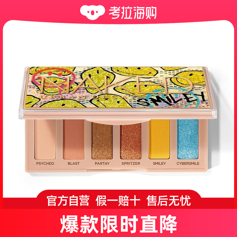 URBAN DECAY 六色眼影盘#恣意享乐 (柠乐盘)