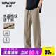 唐狮冰丝裤子男夏季2025新款运动速干户外防晒裤男士透气休闲裤HW