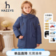 hazzys哈吉斯童装男童羽绒服冬新品三防中长款大毛领厚外套