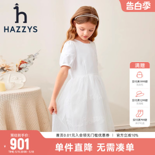 hazzys哈吉斯童装女童连衣裙2023夏季新款中大童气质公主裙