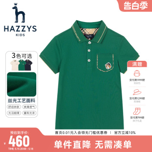 hazzys哈吉斯童装男童T恤夏新品中大童长绒棉亲肤透气POLO衫