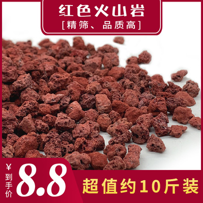 【天然火山石图片】天然火山石图片大全_q友网