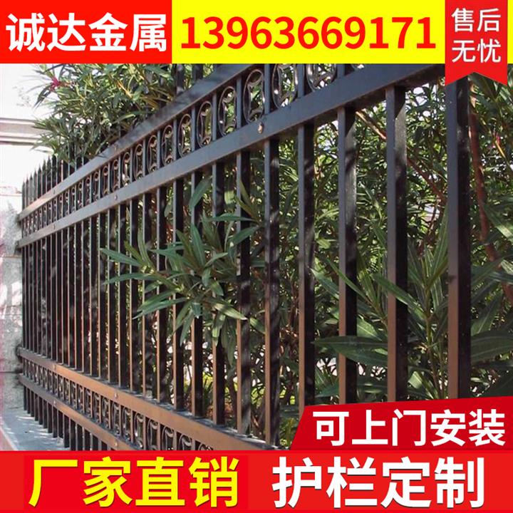 铁艺护栏围墙院子围栏栅栏户外院墙栏杆铝艺室外小区学校防护栏