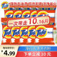 汰渍净白洗衣粉508g*10袋无磷柠檬清香去油去渍手洗机洗囤货小包