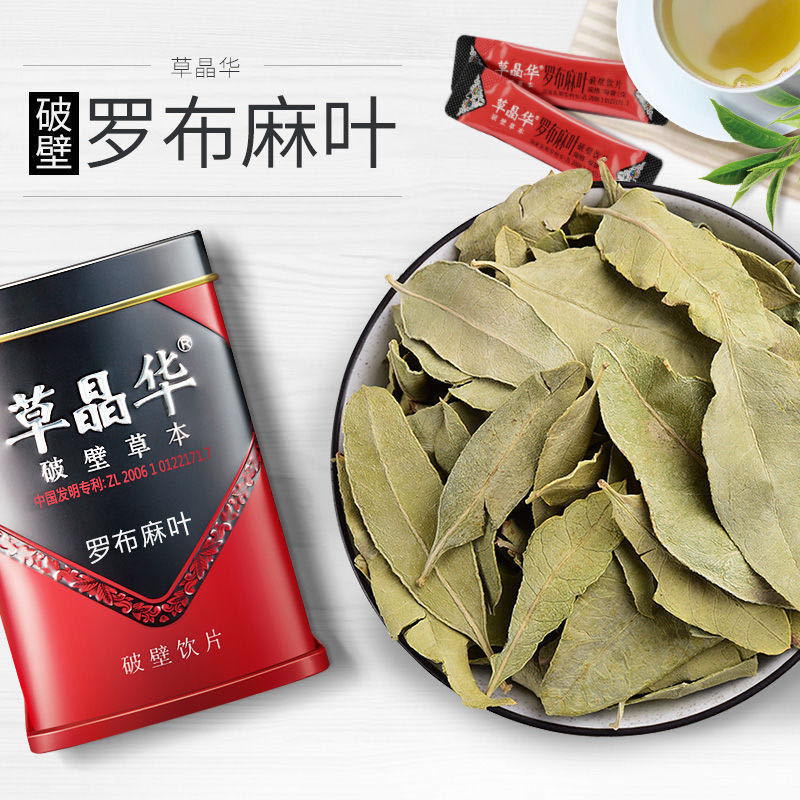 草晶华 罗布麻叶破壁 1g*20袋|ruв категории традиционные питательный пища, другие традиционные тоник, другие традиционные тоник - от Buy2taobao.com для оказания профессиональной услуги покупки агента Taobao