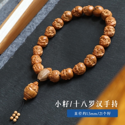新品苏工橄榄核雕小籽十八罗汉手持老油核橄榄胡核文玩佛珠手串链