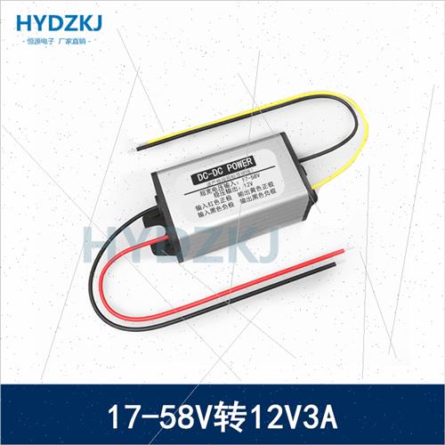 72V60V48V36V24V转12V6A10A直流变降压模块12V转5V防水电源转换器