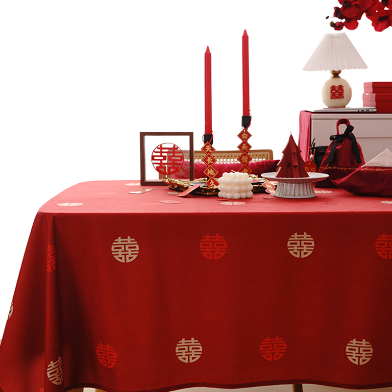 双喜字红色桌布结婚礼喜庆中式订婚宴摆台布桌垫装饰布置茶几盖布