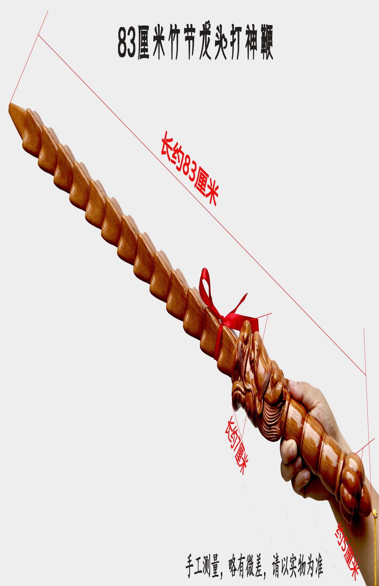 正宗肥城天然桃木剑图片