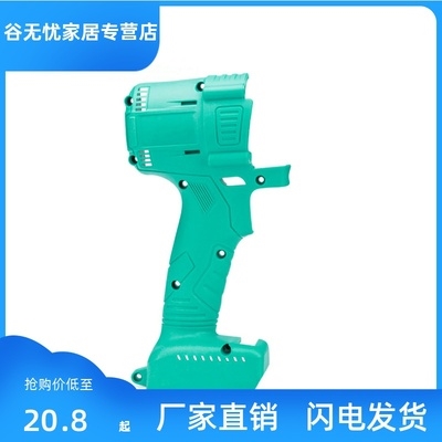 电动扳手外壳机壳大艺图片