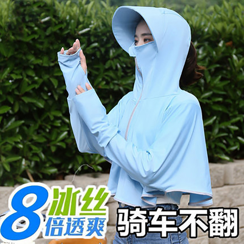 帽子夏季冰丝防紫外线户外防晒衣