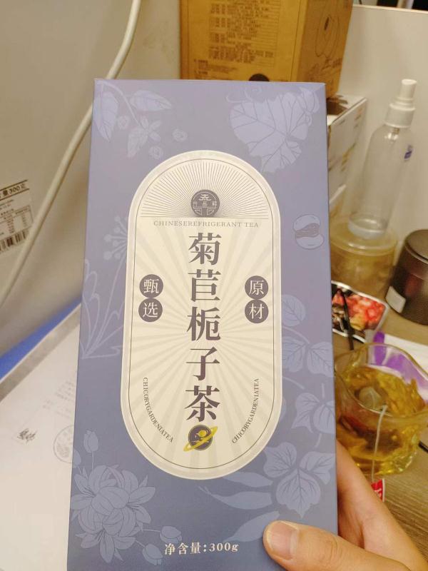 正品光岳楼 菊苣栀子茶 青钱柳葛根