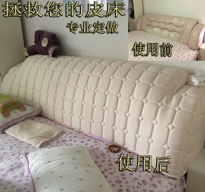 床靠背罩防尘床头套半弧形图片