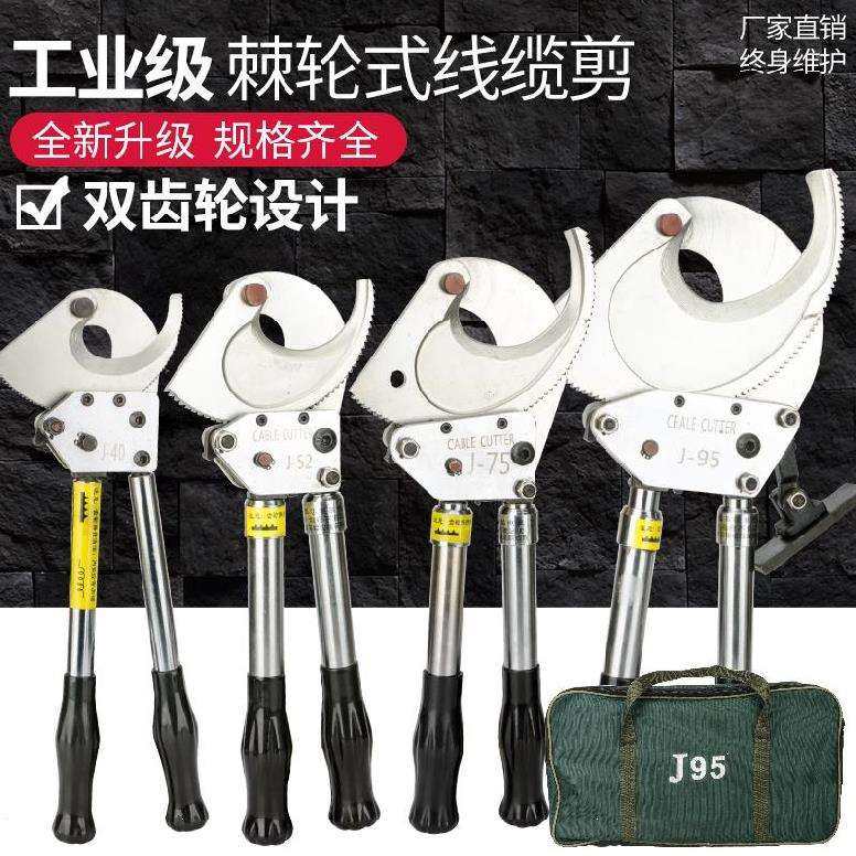 高档铜线线缆方便钳剪携带电工线铝省力大口线缆钳