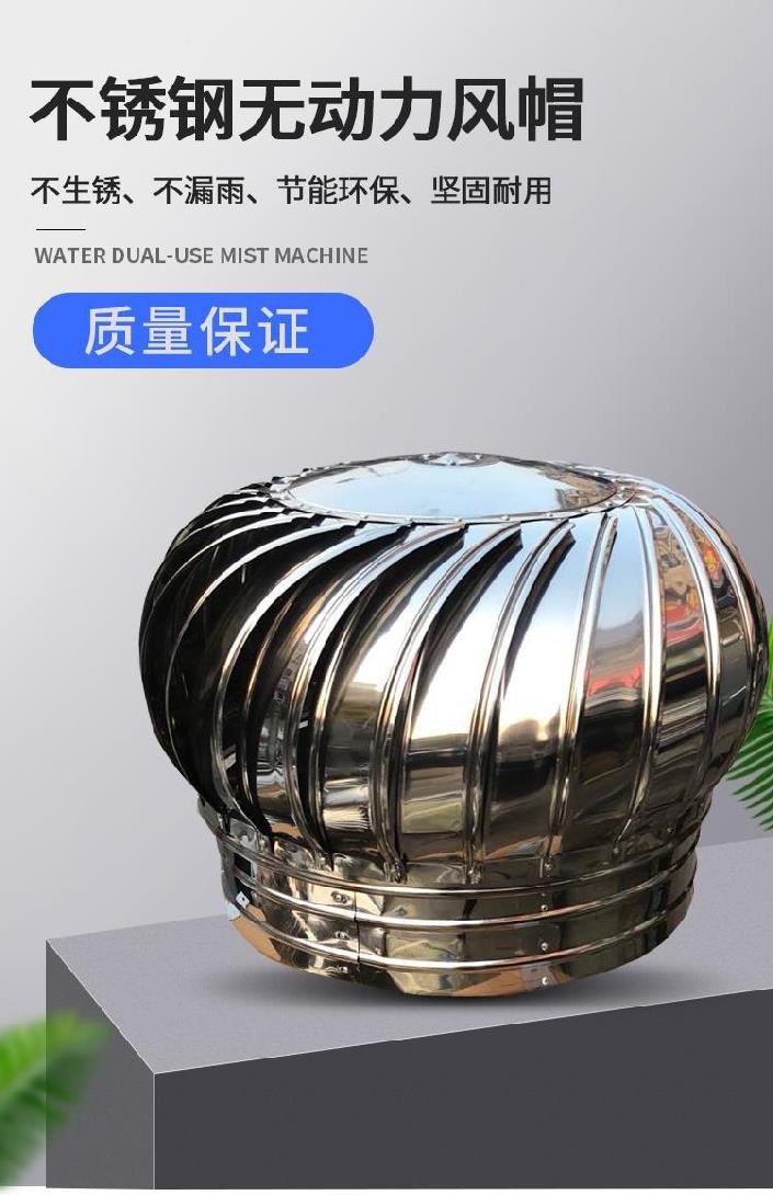 厂房烟道养殖换气排气扇屋顶通风器排风口平面彩钢猪圈通风扇