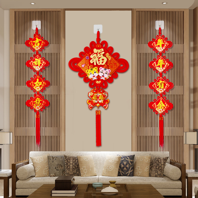 中国结挂件e客厅小大号福字挂饰高档新年春节过年装饰用品玄关镇