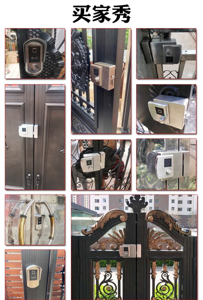 庭院门锁户外价格