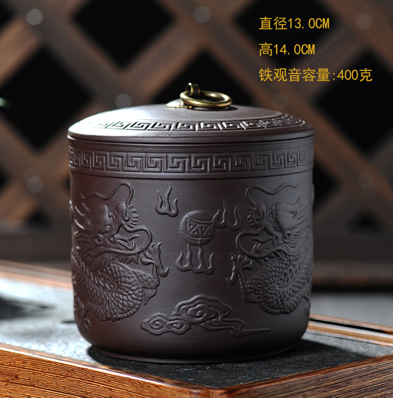 紫砂茶叶罐储存罐花茶白茶普洱罐散茶罐茶壶罐茶叶包装盒陶瓷家用