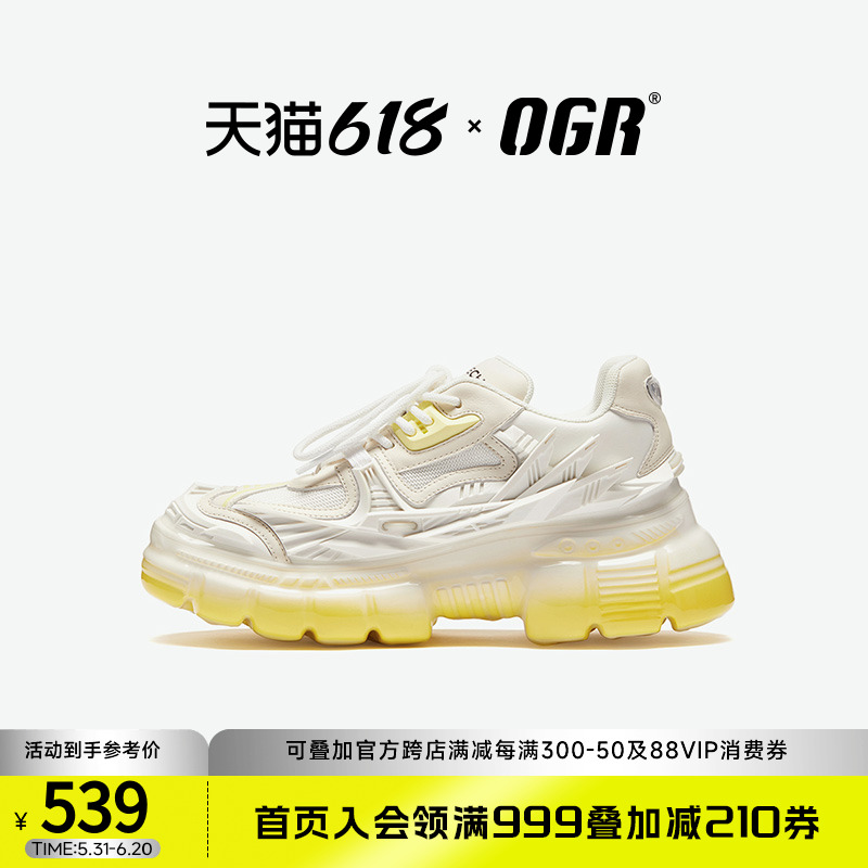 【汪苏泷同款】OGR银翼系列机甲鞋