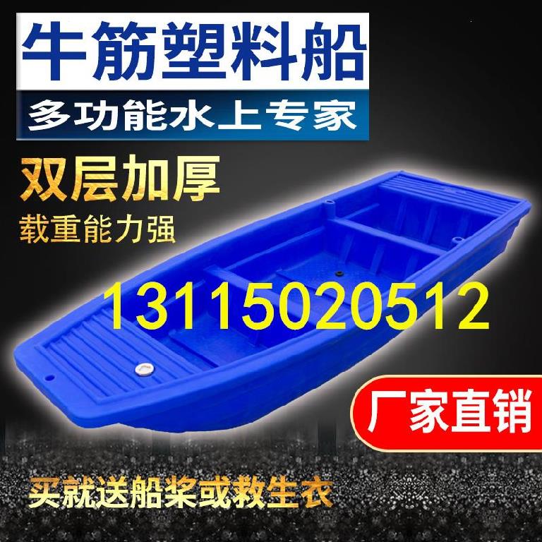 Catch fish Reservoir portable Boat floor Outboard engine fold Drifting boat Dichotomanthes Plastic boat Fishing Rubber boatin the Toy/Childs/Puzzle/Building block/Model , Swimming pool/Water toys , Water recreation facilities category - from Buy2taobao.com to provide professional Taobao agent buy service